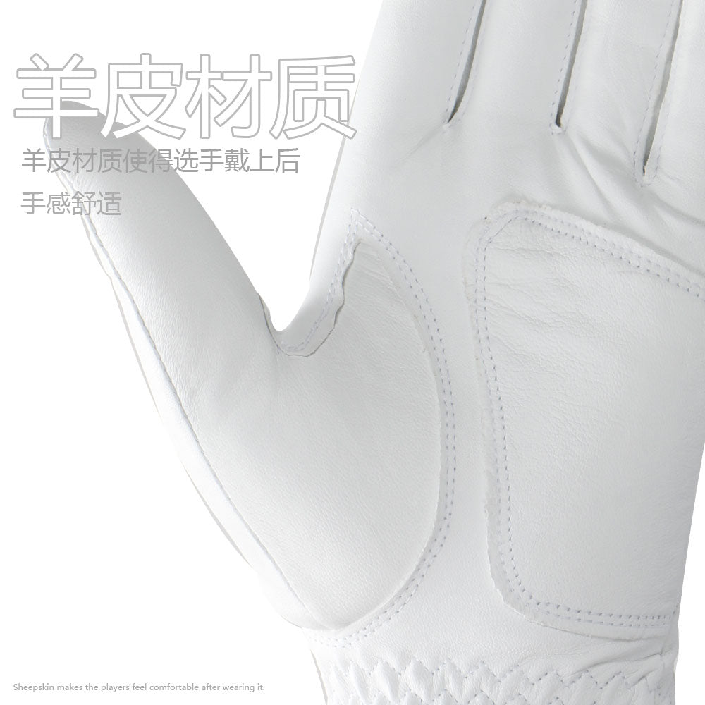Golf Glove for Men's Left Hand White Soft Leather Breathable Professional Golf Hand Wear